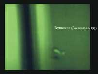 Permanent: Joy Division 1995